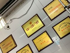 -方老大馄饨(抚宁巷店)