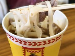 -王记生烫牛杂面馆(兰陵路店)