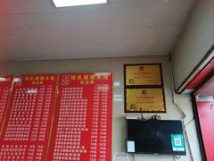 -李记特色罐罐米线(重庆中环大厦店)