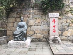 -青岛崂山太清宫