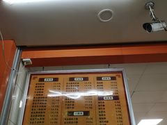-舒记粉店(七星路店)