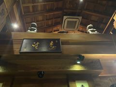 -小吊梨汤·北京菜(香山店)