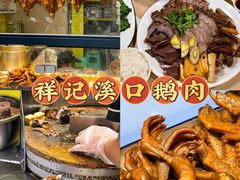 -潮州古城