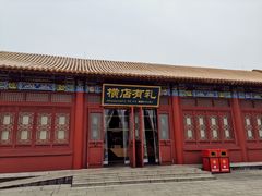 -横店影视城明清宫苑园区