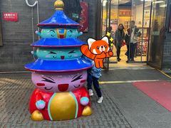 -天坛文创店