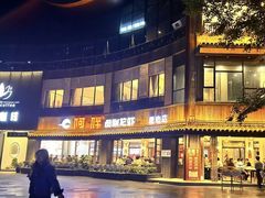 -阿胖龙虾(罍街店)