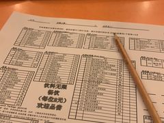 账单-萨莉亚意式餐厅(河东万达店)