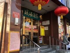 -峨嵋酒家总店(车公庄店)