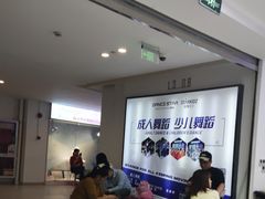 -星舞宝贝少儿舞蹈艺术(天山西路店)