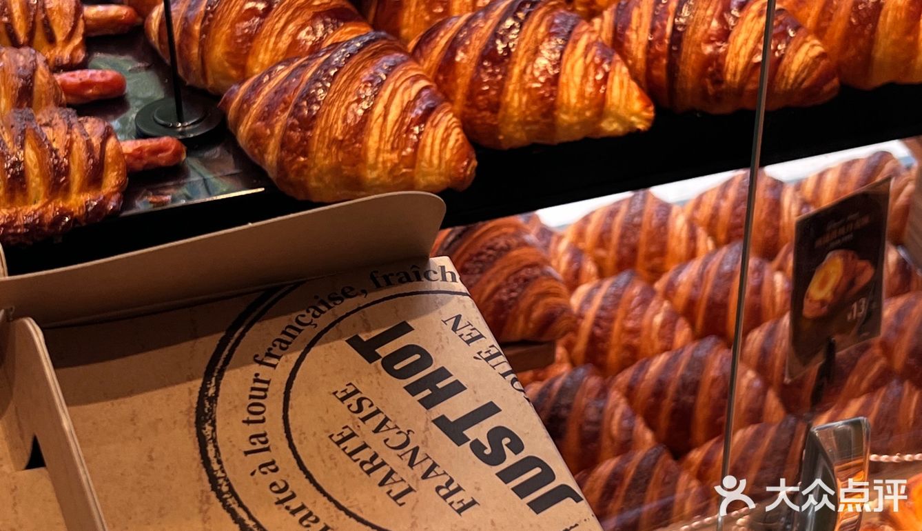 🔥遍全国的超大🥐终于吃到了！！！
