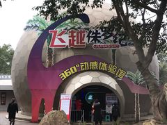 -自贡恐龙博物馆