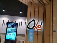 -Olé精品超市(沈阳万象城店)