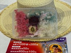 -开元商城(西旺店)