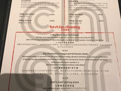 -恰餐厅及酒吧 CHAR Bar & Grill (北京丽都皇冠假日店)
