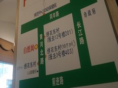 -自然风素食自助餐厅(黄河北路店)