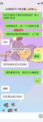 点击看大图 -太郎花子婚纱摄影艺术中心