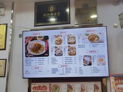 -蔡林记(珞狮南路店)