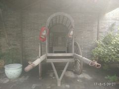 -王家大院