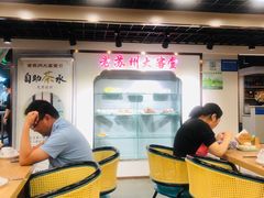 用餐区-老苏州大客堂·苏帮菜·松鼠桂鱼·苏州传统小吃(观前街人民商场店)