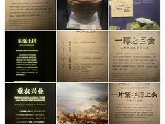 -温州博物馆