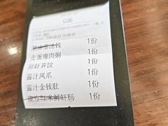 -彩景大酒楼(万泰新天地店)