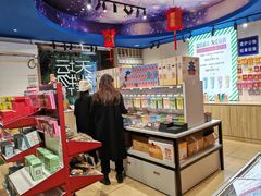 -天坛文创店