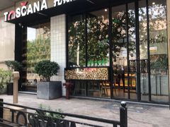 门面-托斯卡纳烘焙意大利餐厅(五天地店)