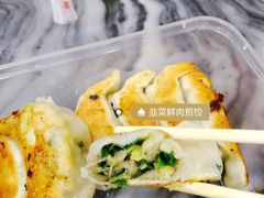 -八珍·广式煎饺·广州老字号(北京路总店)