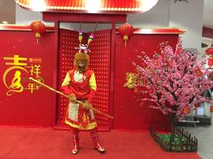-卜蜂莲花(杨高北路店)