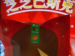 -泽田本家·铜锣烧(环贸店)