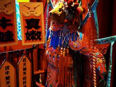 -新哥老官·畅吃123·美蛙世界(苏宁广场店)