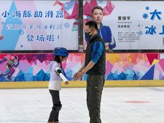 -冰上乐园(大卫城店)