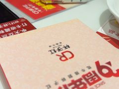 -杯子红牛排(创意产业园店)