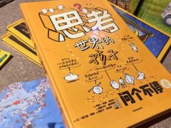 -PAGEONE(北京坊店)