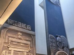 -柳州工业博物馆