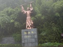 -冶父山国家森林公园