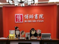 -鹏润达环球服贸广场