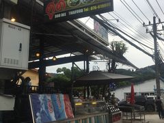 -Doo Dee Thai Food(Issan/Isaan/Esan)