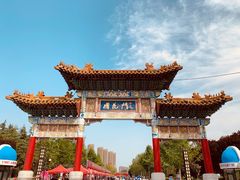 -曹州牡丹园