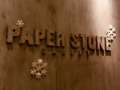 -PAPER STONE BAKERY(天汇广场店)