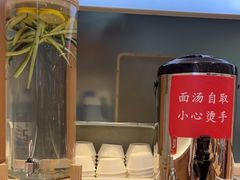 -醉面(西直门凯德茂店)