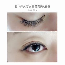 睫毛嫁接-光SPA科技美肤