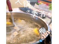-三头牛·潮汕牛肉生蚝火锅 (夏湾店)