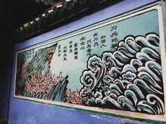 -丰都鬼城名山景区