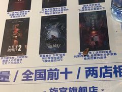 -棂笼·深度沉浸密室(武汉旗舰店)