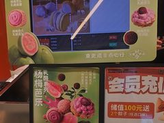 -東更道点心行(北京龙湖熙悦天街店)
