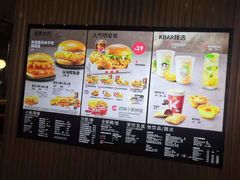 菜单-肯德基(温州世贸店)