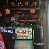 上了七年必吃榜，尝了这地道味儿都得来排队