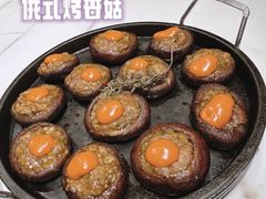 -通海俄式烧烤·俄罗斯大串(嵩山路店)