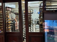 -Fergbaker(皇后镇店)